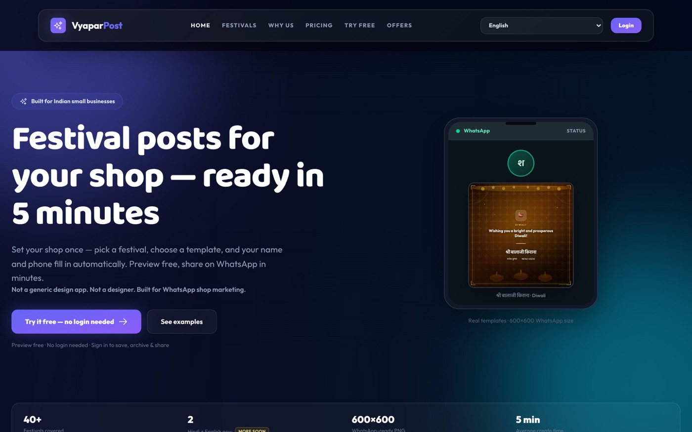 Screenshot of VyaparPost